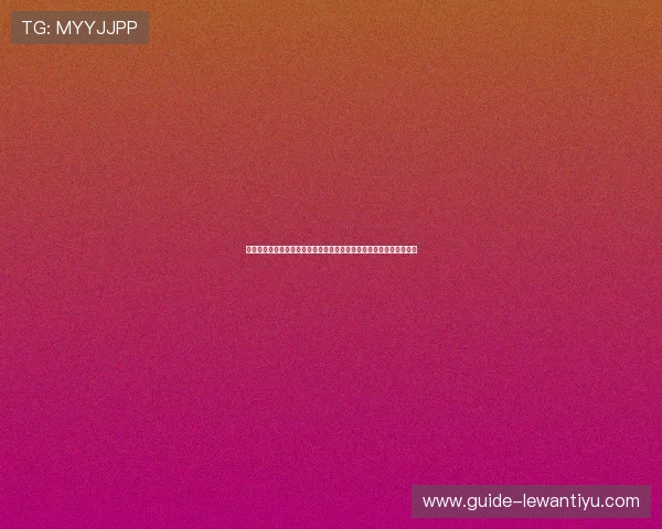 西班牙对佛得角赛果总结：世界杯小组赛最新战况与晋级形势全面解析